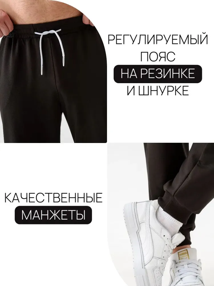 Брюки зауженные KRISSTILOOK мужские, 1 шт, 1 шт, фото 4