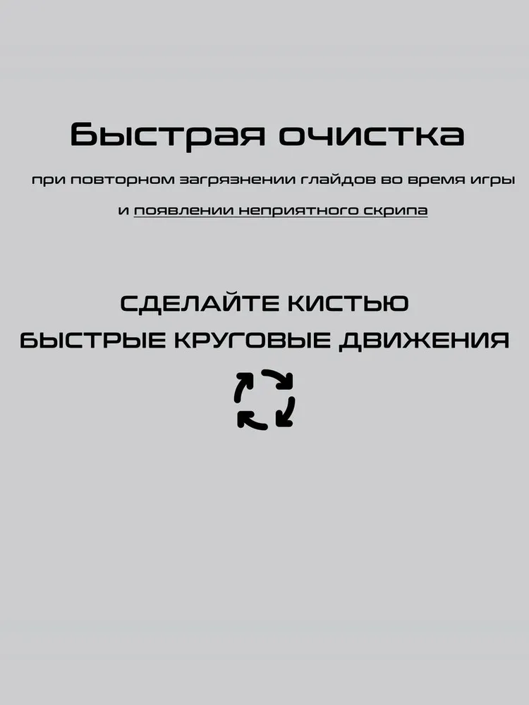Глайды для для мыши универсальные контрольные / U-PE кножки точки 20 штук / OBSIDIAN DIY Dots, вариант, фото 6