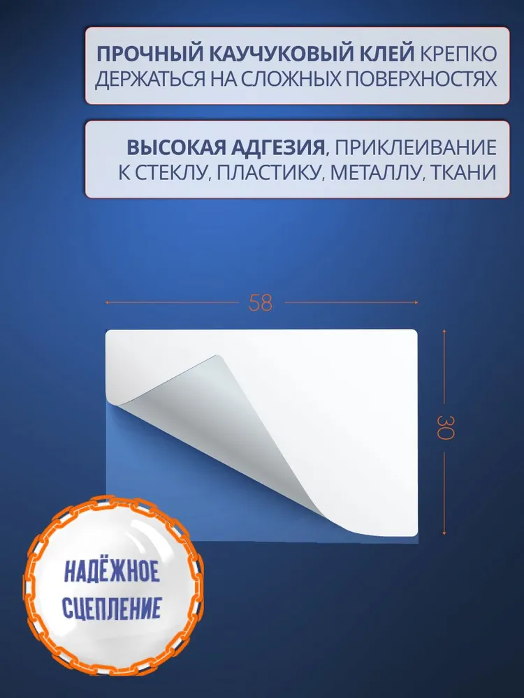 Наклейки на банки с заготовками для подписи специй круп и продуктов в холодильнике, размер 30х20 мм, 58x30 мм, фото 2