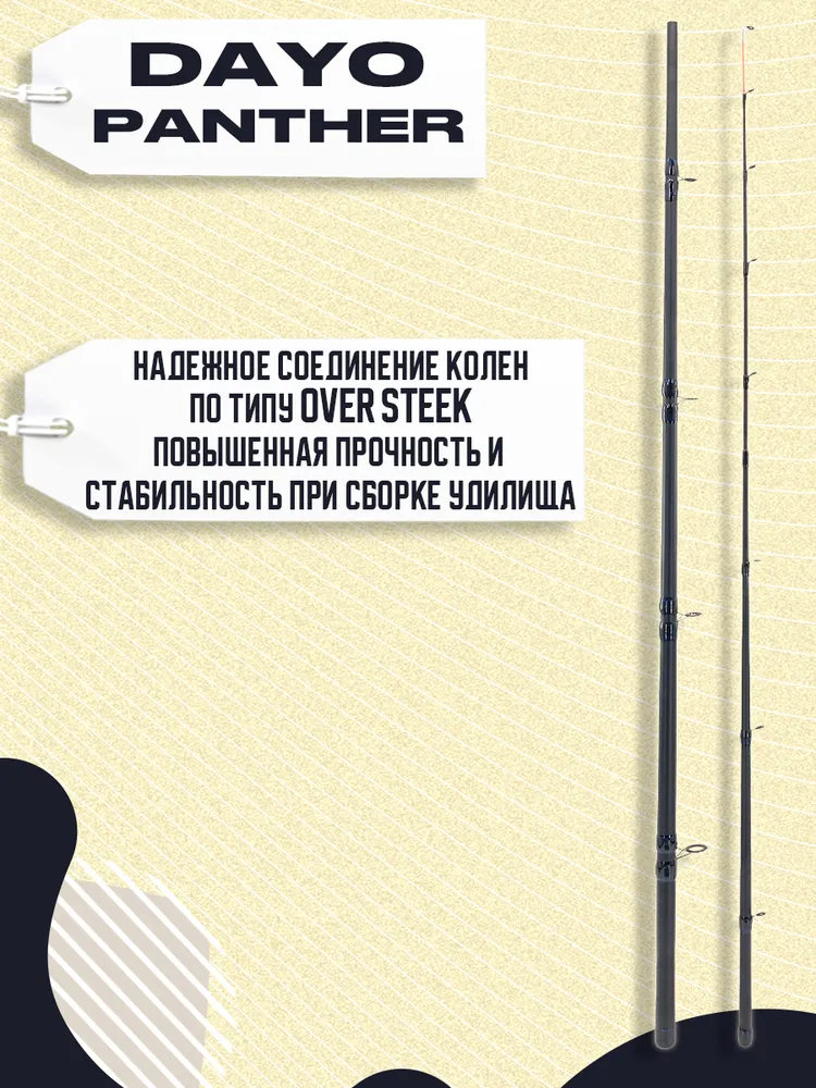 Удилище фидерное DAYO PANTHER, длина 3,6 м, тест 60-160 г, 3,6 м, 160 г, фото 4