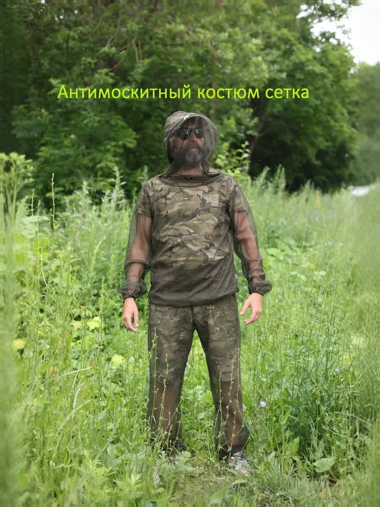 Одежда антимоскитная антимоскитная одежда, вариант