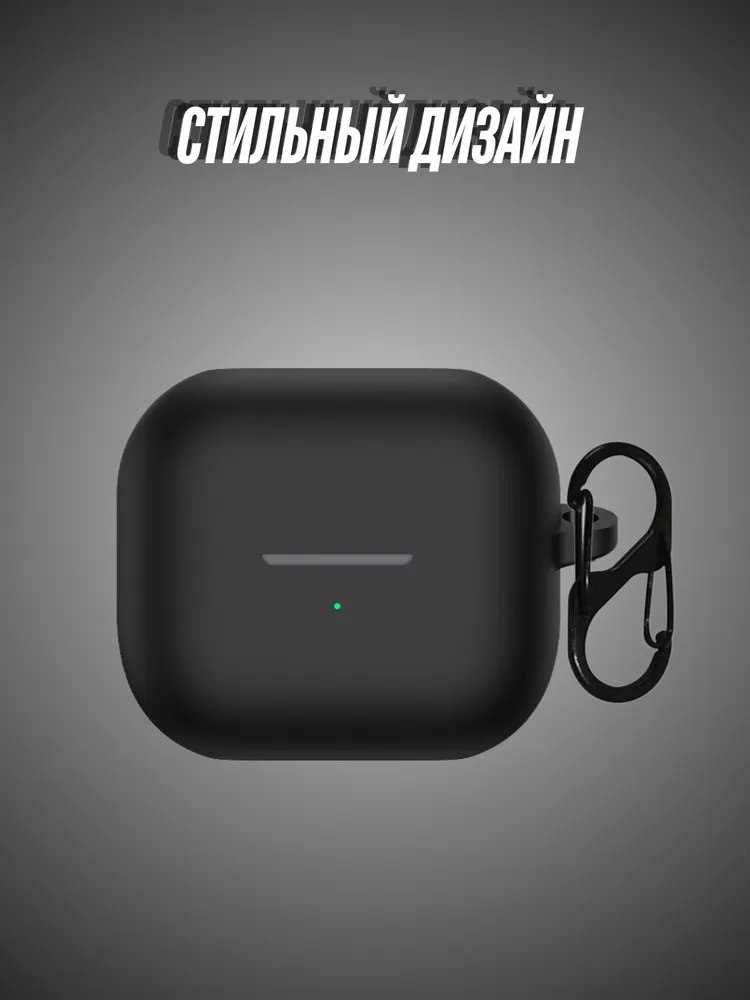 Чехол для наушников Samsung Galaxy Buds 3 , Buds 3 Pro, Buds 3 Fe силиконовый c карабином, вариант, фото 3