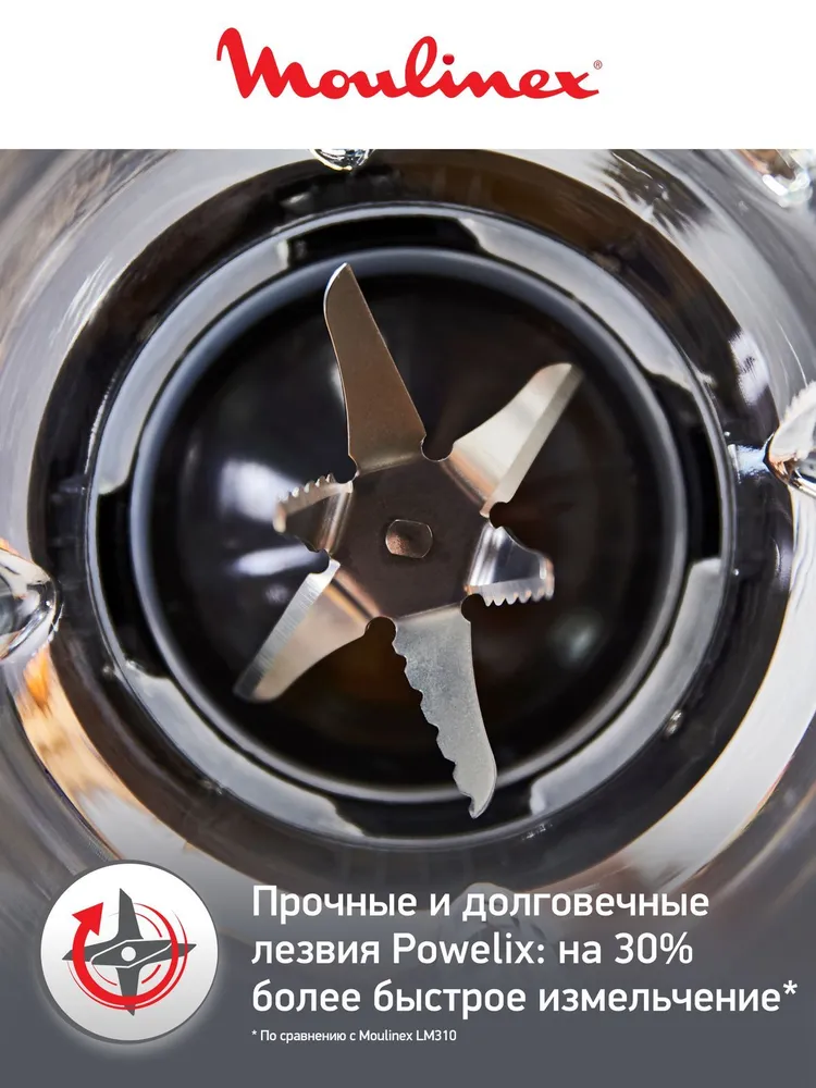 Стационарный блендер Moulinex PerfectMix+ LM871A10, 1200 Вт, фото 3