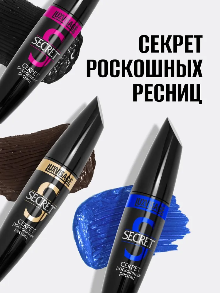 Тушь для ресниц LUXVISAGE Секрет роскошных ресниц Черная тон Черный, коричневый, фото 6