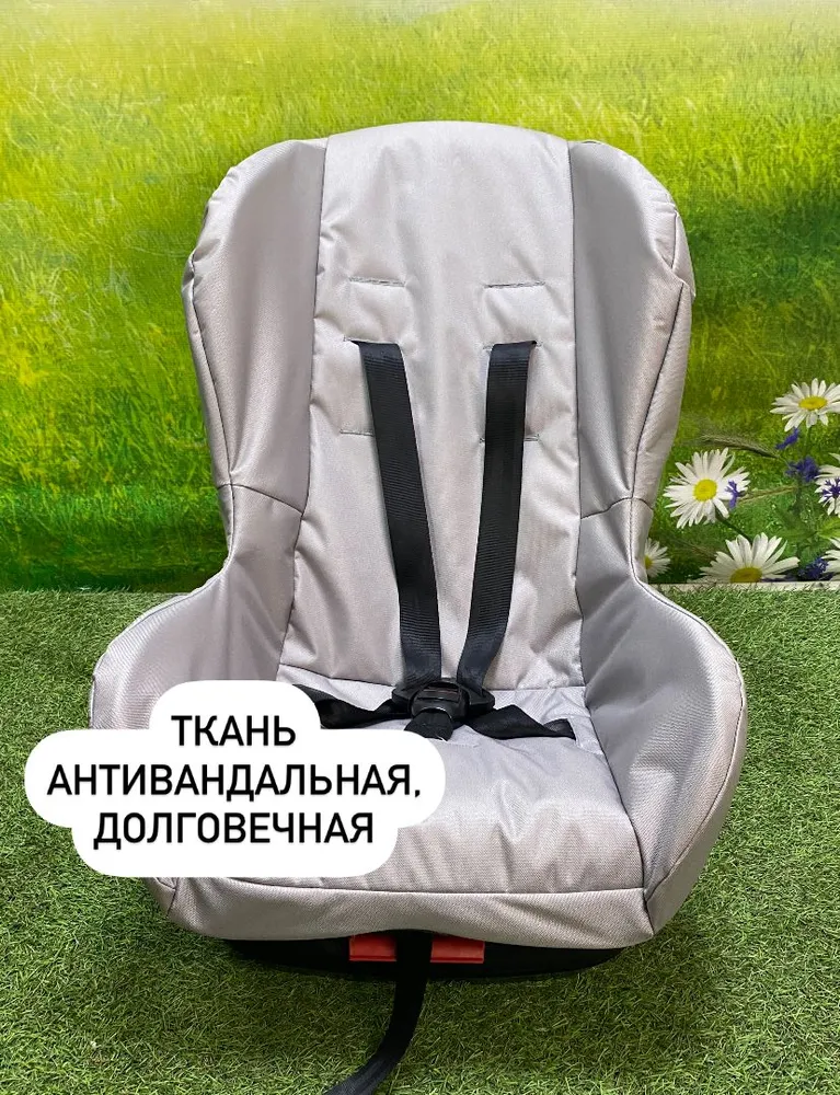 Чехол в автокресло 0-18 кг Оксфорд, 18 кг, фото 4