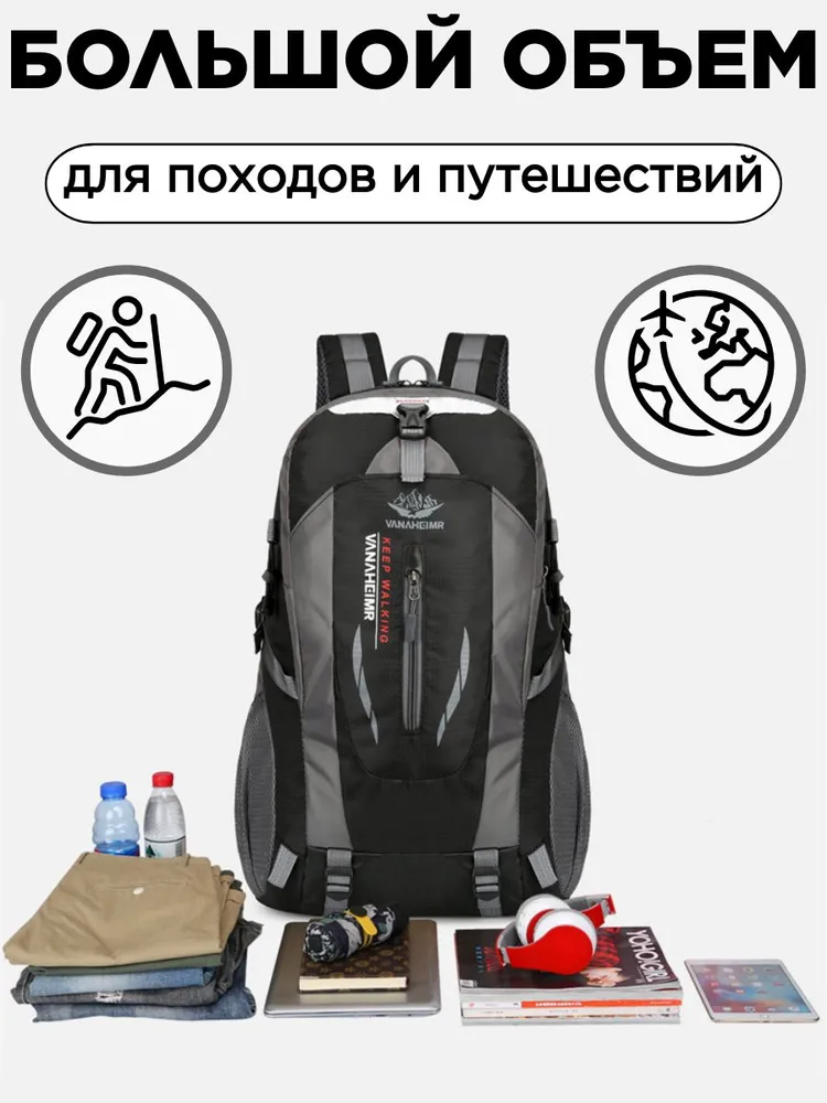 SPORT-BAZA Рюкзак, вариант, фото 2