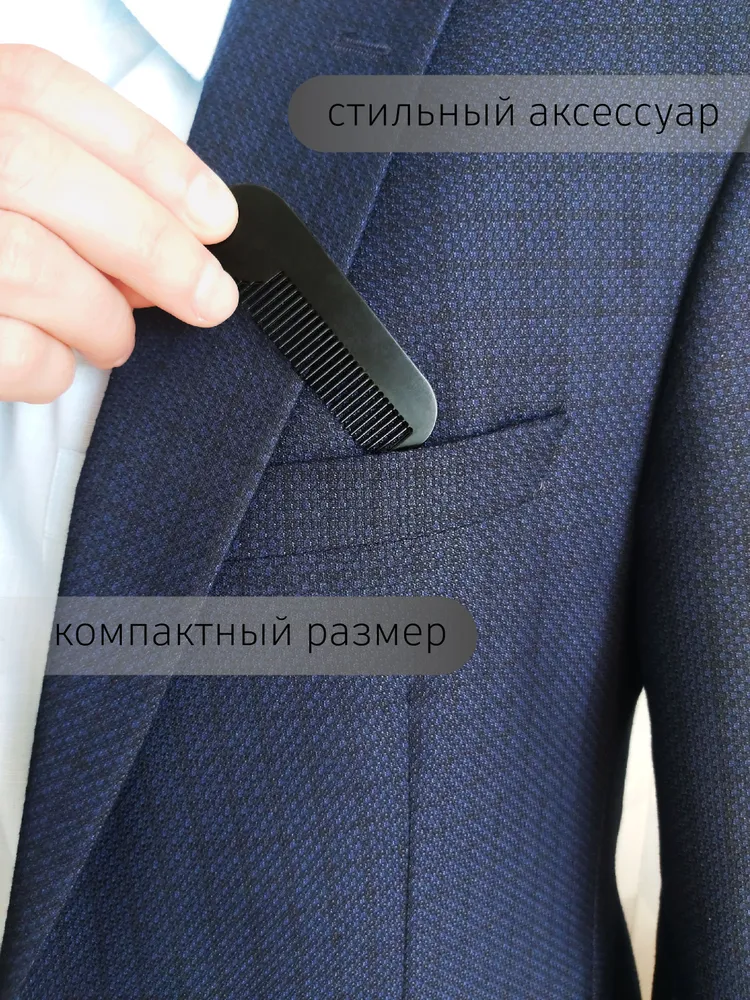 Металлическая компактная расческа для бороды, вариант, фото 2