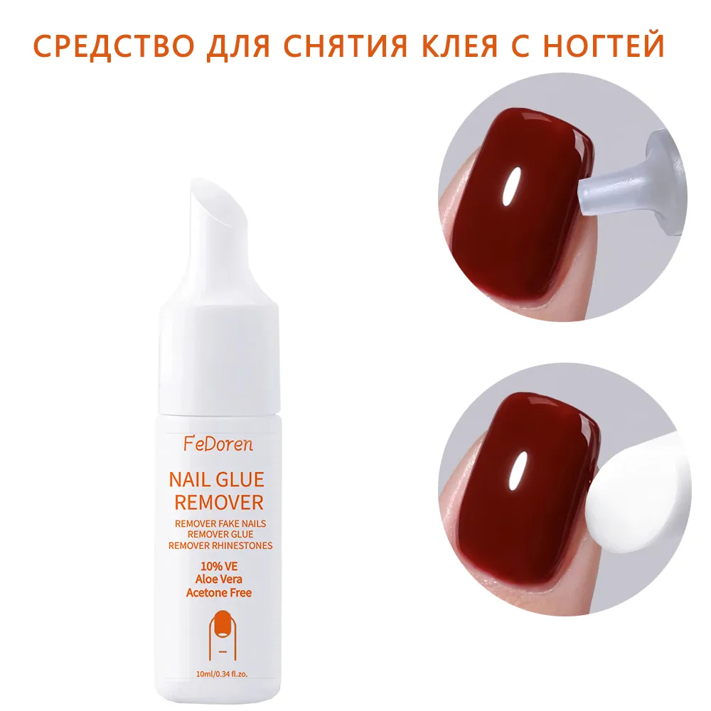 Средство для снятия клея с накладных ногтей, усовершенствованное прозрачное средство для удаления накладных ногтей с акриловыми типсами, прозрачный