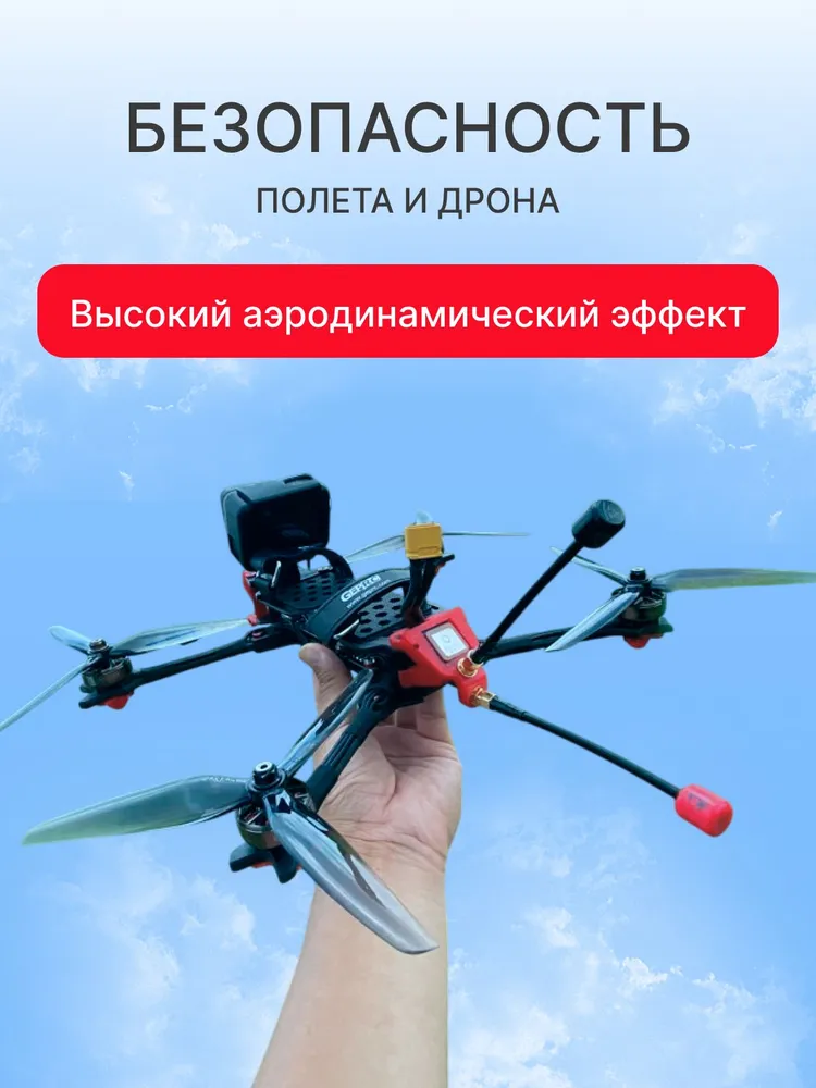 Лопасти для RC FPV дронов 7X4X3 7040; 3-лопастный для RC FPV дронов ; Пропеллеры для квадрокоптера 4шт (2 пары), 7x4x3, 4 шт, фото 3