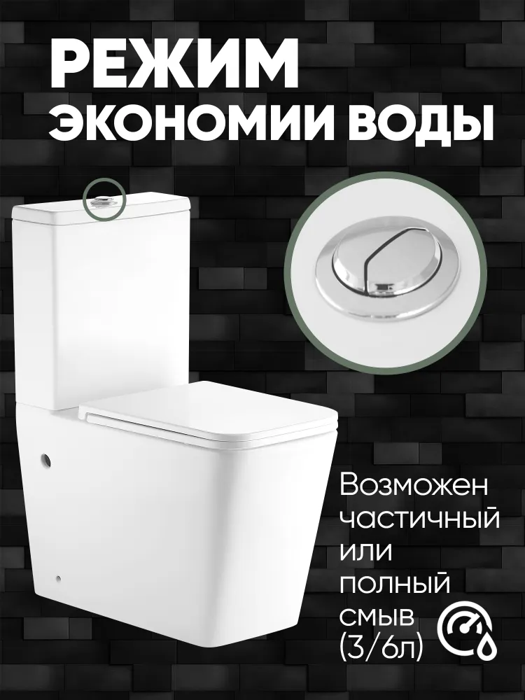 Унитаз напольный компакт безободковый BIN TORNADO, вариант, фото 5