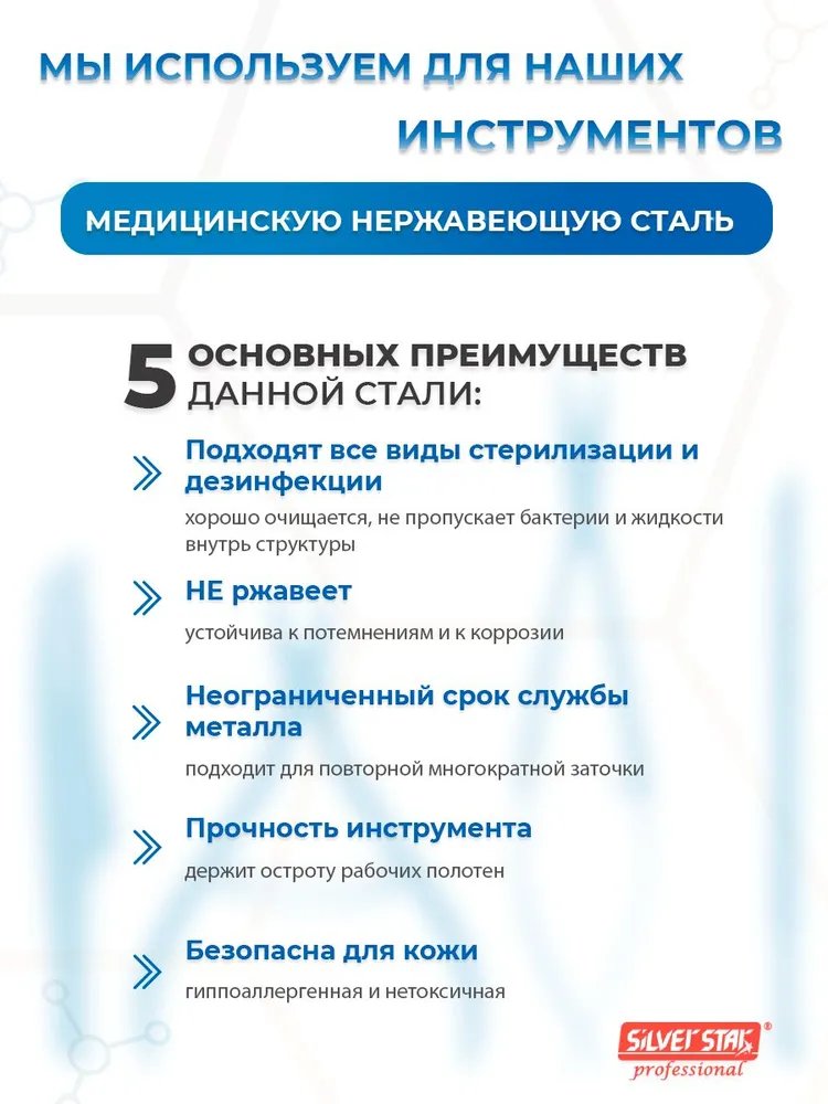 Пилка для ногтей металлическая для маникюра, модель АТ 451, вариант, фото 3