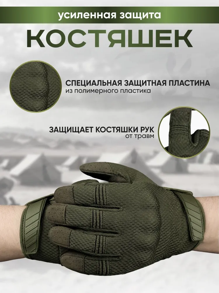 Тактические мужские перчатки сенсорные военные зеленые Ukk!. Размер XXL, зеленый, фото 6