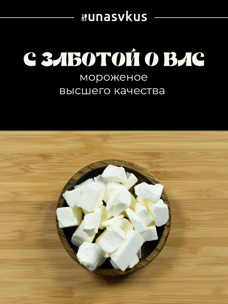 Сублимированное мороженое пломбир 35гр, 35 г, фото 3