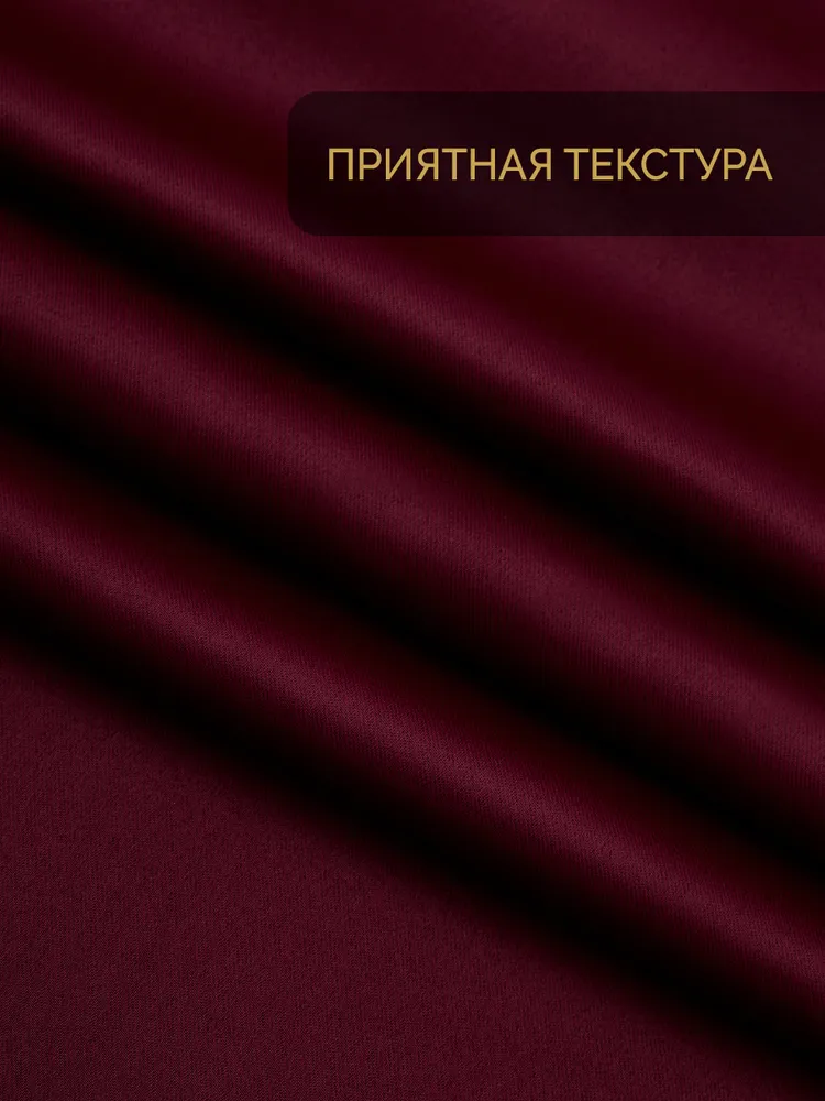 Мир штор, Шторы блэкаут, комплект 260х300 см, бордовый, 260x300 см, фото 5