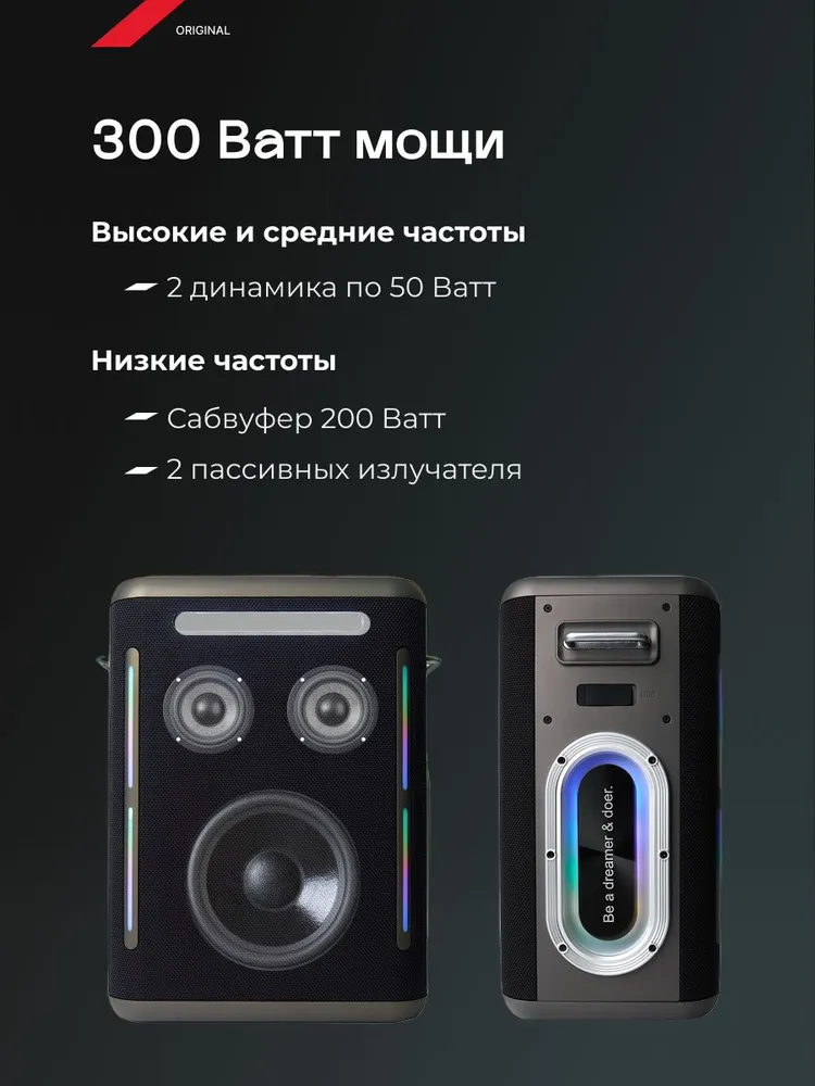 Караоке система с двумя микрофонами 3в1 XDOBO Party 1981 колонка блютуз беспроводная, вариант, фото 4