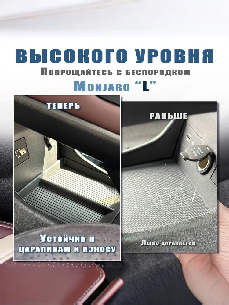 Противоскользящая прокладка подлокотника для Geely Monjaro (KX11) 2021-2025, не подходит для 2026, вариант, фото 6