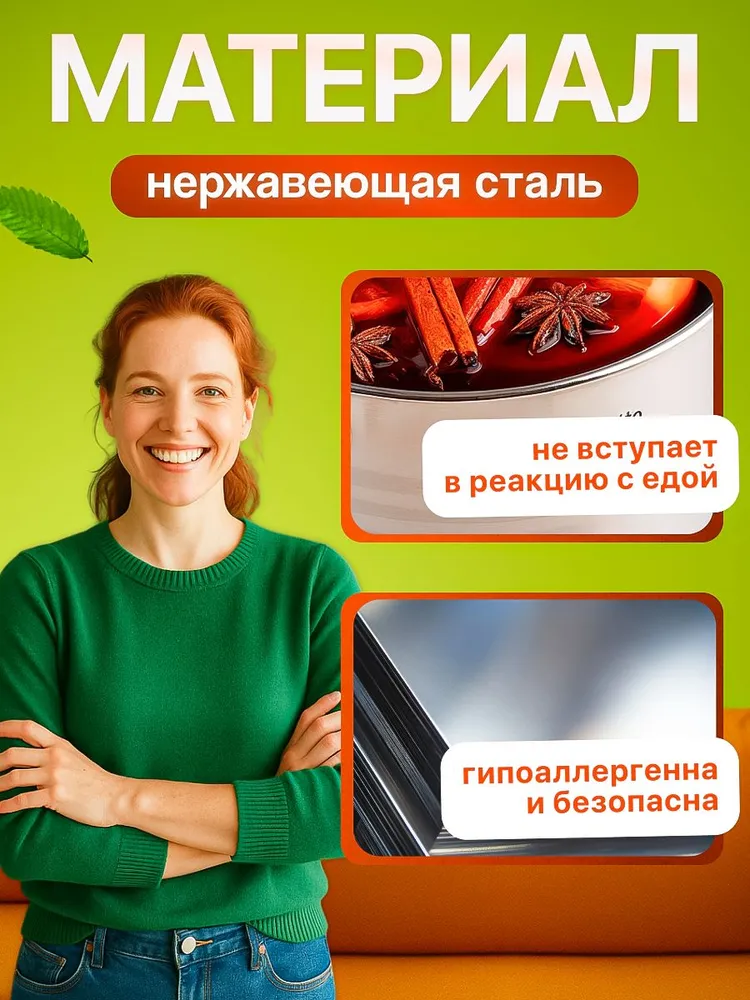 PERFECTO LINEA Кастрюля из нержавеющей стали, 3.4 л, ф 20 x 11, серия MILAGROS (Милагрос), арт.50-002011, 20x11, 3,4 л, фото 4