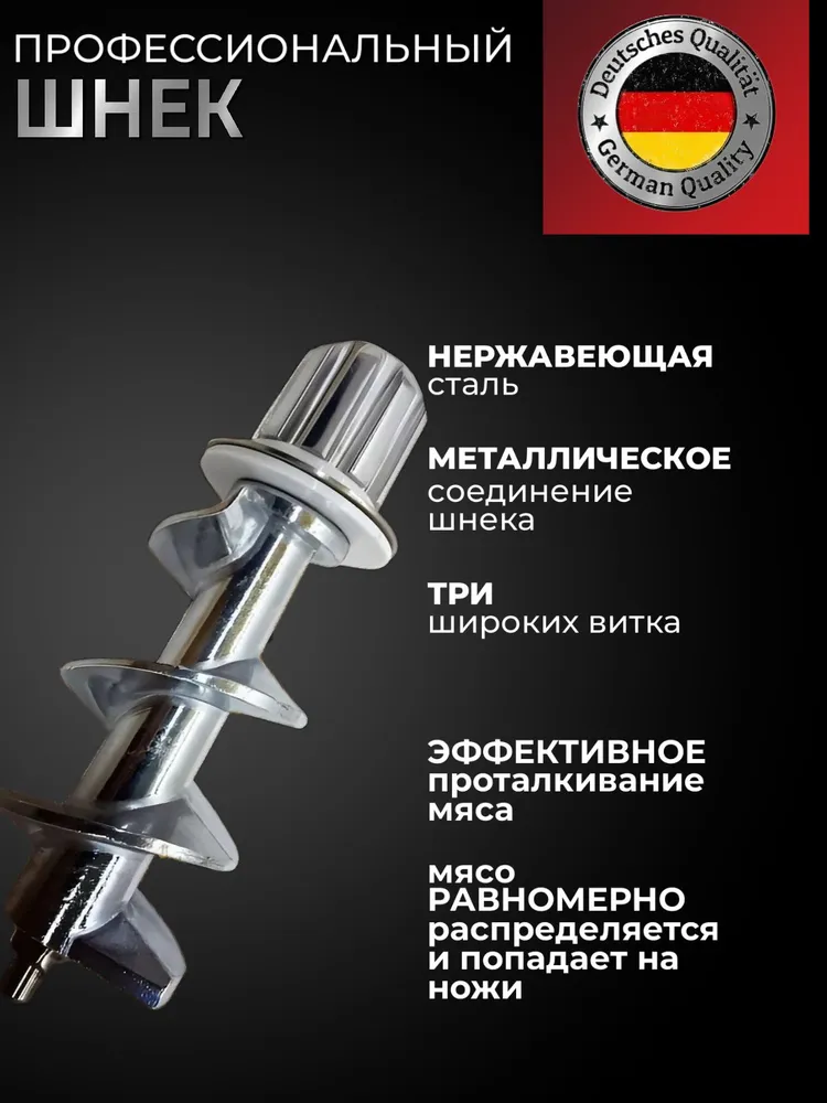 Мясорубка электрическая/Мясорубка электрическая с насадками 3500Вт, 3500 Вт, фото 6