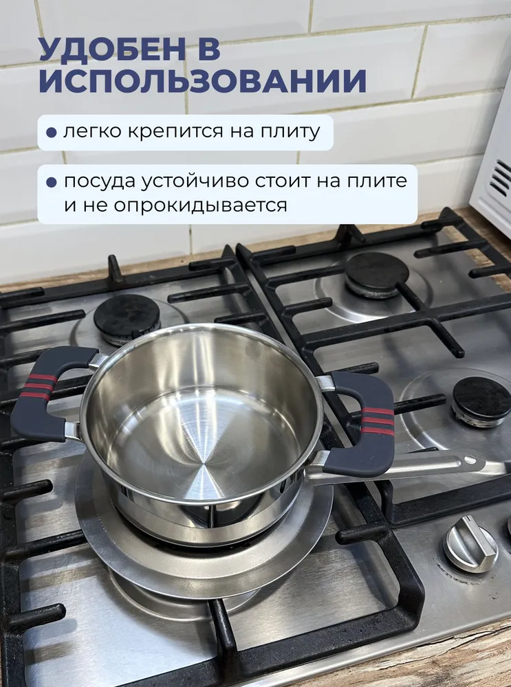 Рассекатель пламени для газовой плиты большой со съемной ручкой, вариант, фото 2
