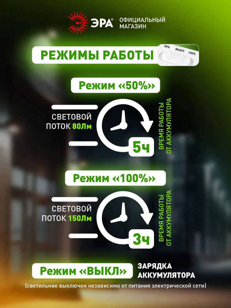 Светильник светодиодный аварийный непостоянный DBA-102-0-20 ЭРА 30LED 5ч IP20 выход / Фонарь для эвакуации аккумуляторный автономный, вариант, фото 3