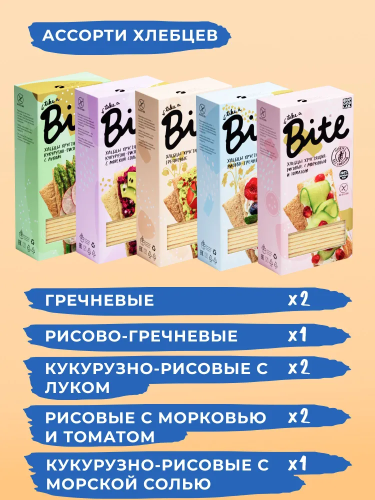 Хлебцы без глютена без сахара хрустящие Take a Bite, ассорти 5 вкусов, 8 уп. по 150 г, 150 г, фото 2