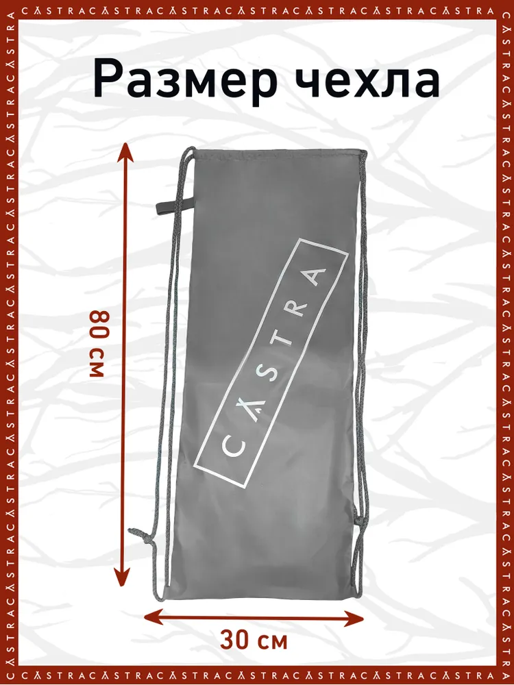 CASTRA Flip Bag Чехол для скейтборда, размер 30х80 см, цвет черный, 30x80 см, фото 2