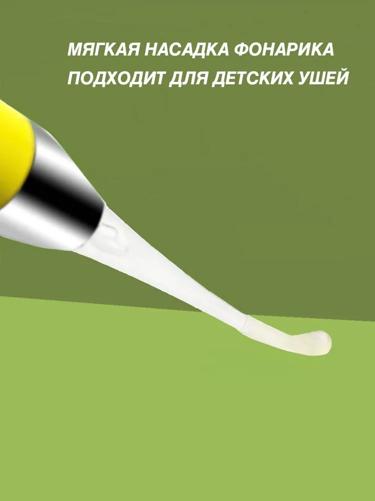 Набор для личной гигиены для очищения ушей с подсветкой. Косметический набор ушных палочек для чистки взрослым. Ухочистка. Металлические многоразовые инструменты. Пластиковый футляр., вариант, фото 6