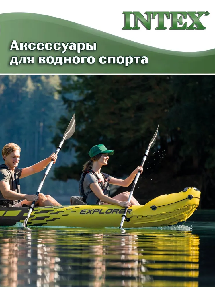 Весло для байдарки Intex 69629 алюминиевое, вариант, фото 5