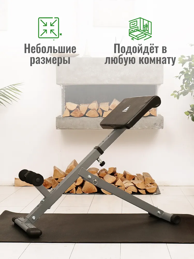 Гиперэкстензия DFC Homegym SJ1006G Серый, 1,006 кг, фото 2
