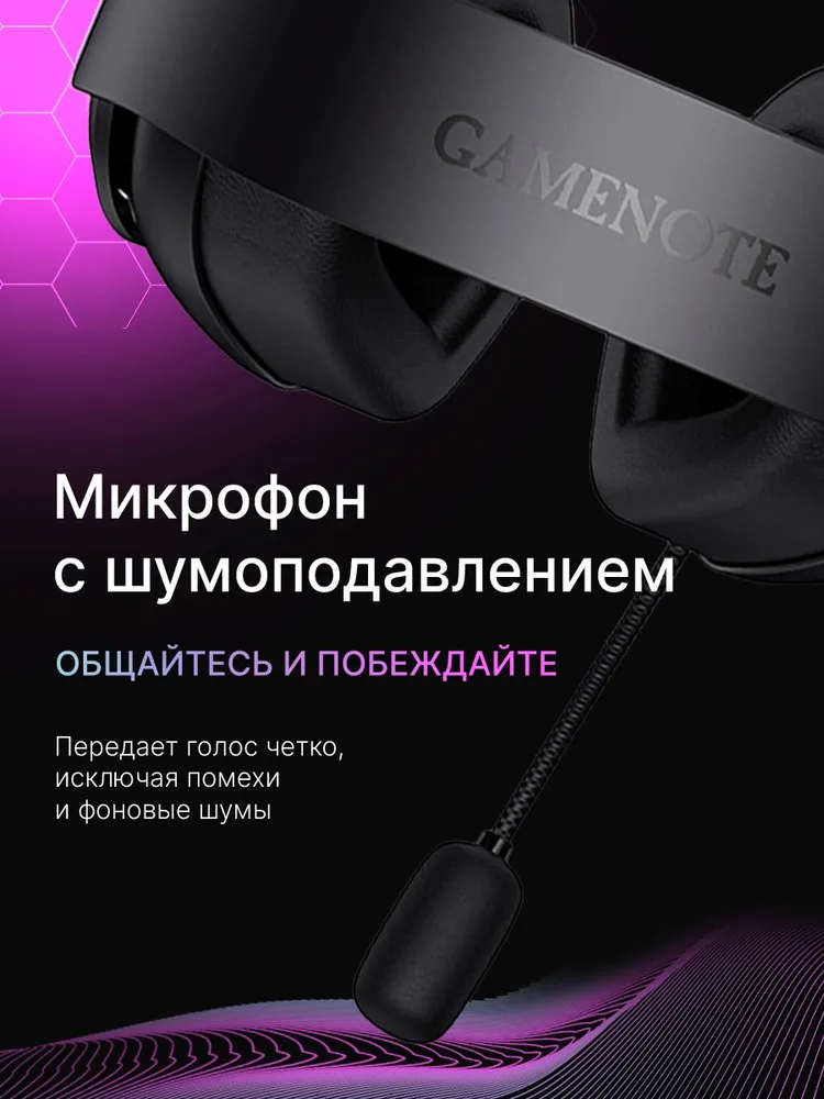Игровые наушники HAVIT H2230D с микрофоном, проводная гарнитура 3.5 мм, 50 мм, вариант, фото 4