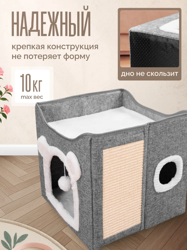 Домик для кошки с когтеточкой, лежанка для кошек, вариант, фото 5
