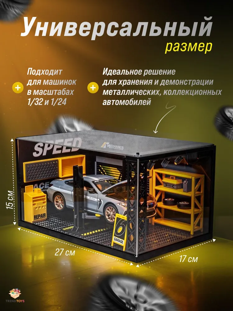 TrendToys Гараж для машинок с подъемником, SDM011, вариант, фото 3