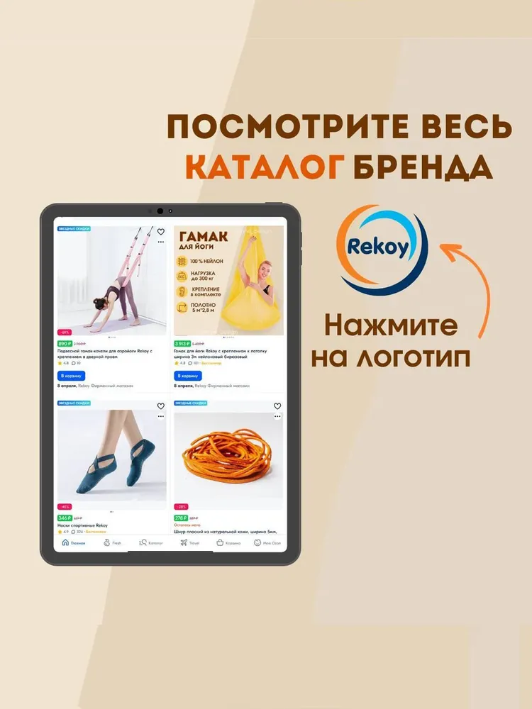 Полотно 5*2,8м для йога гамака Rekoy, нейлон, бирюзовый, 5x2.8 м, 2,8 м, фото 6