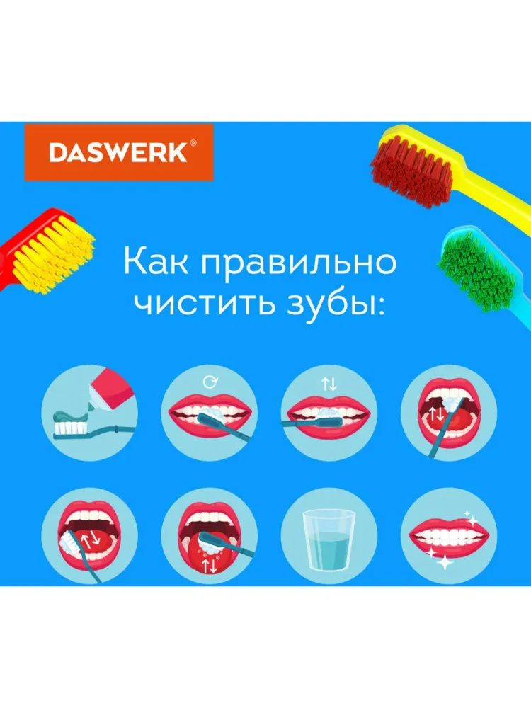 Зубная щетка мягкая/средней жесткости для зубов набор 10 штук, для взрослых и детей Daswerk MEDIUM Soft, вариант, фото 3