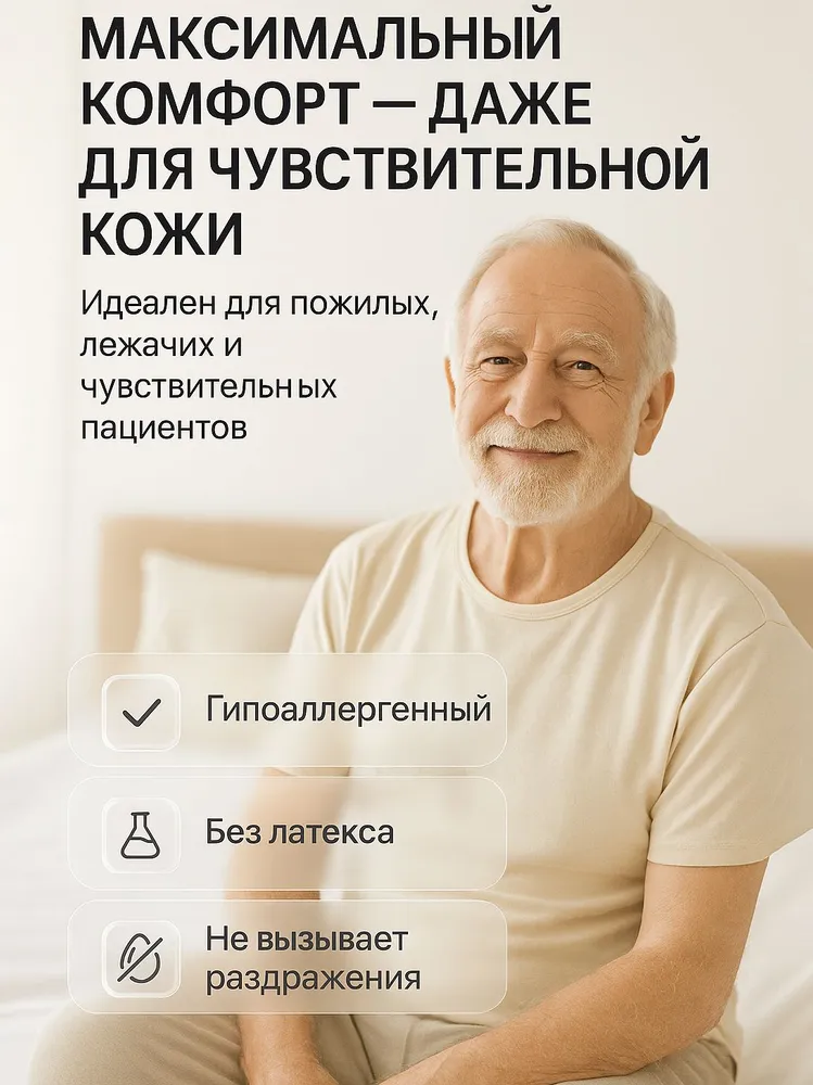 Повязка HYDROCOLLOID (EXTRA THIN) гидроколлоидная самофиксирующаяся тонкая для заживления ран 5х5, 20шт, 5x5, 20 шт, фото 3