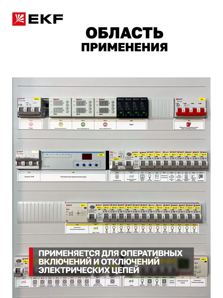 Выключатель нагрузки 40А двухполюсный 2P (рубильник на DIN-рейку) однофазный ВН-63N EKF PROxima, 40А двухполюсный 2P однофазный, фото 2