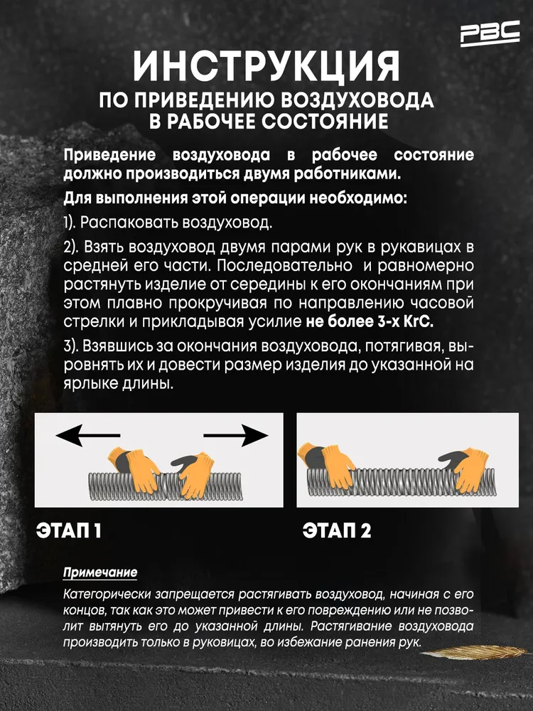 Гибкий воздуховод 80 мм / 1,5 м гофрированный для вентиляции, 1,5 м, фото 4