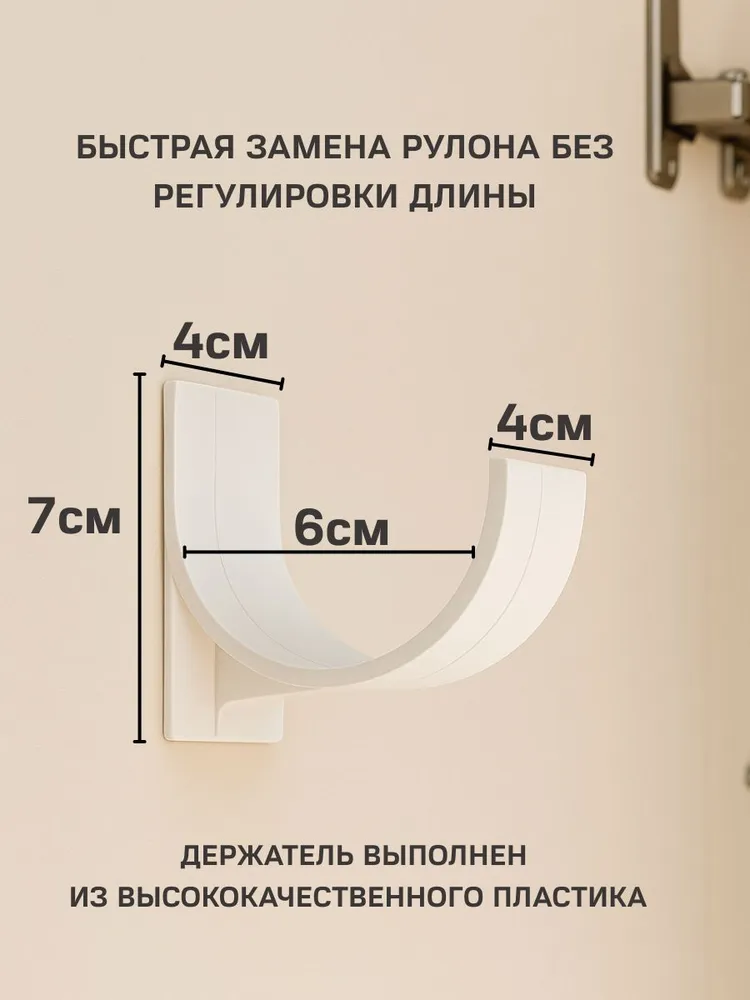 Органайзер для пакетов и фольги, держатель для рулонов на кухню, вариант, фото 4