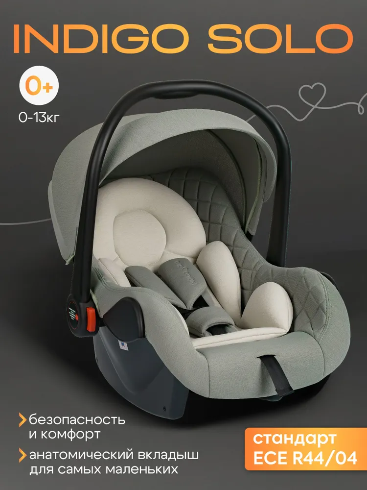 Автолюлька для новорожденных Indigo Solo HB816 от 0 до 13 кг, с рождения до 1,5 зеленый, 13 кг