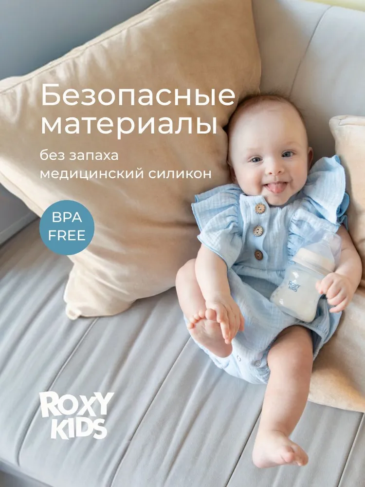 ROXY-KIDS Бутылочка для кормления, 160 мл, средний поток, 3+. Цвет кокосово-серый, 160 мл, фото 5