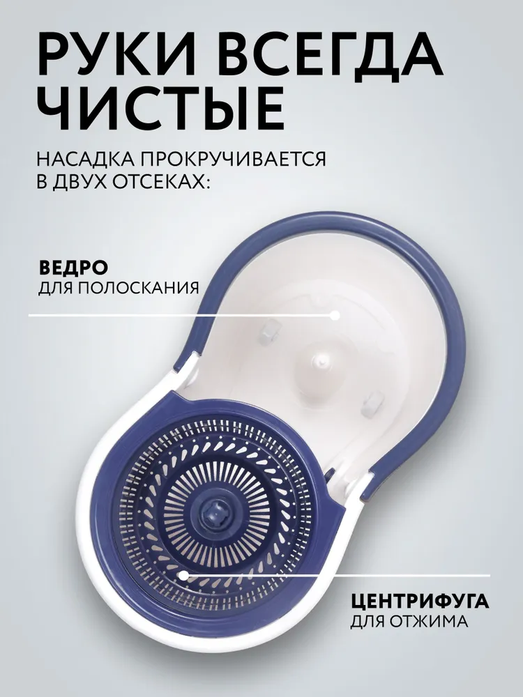Швабра с отжимом и ведром для мытья полов и влажной уборки, в комплекте 3 насадки, вариант, фото 2