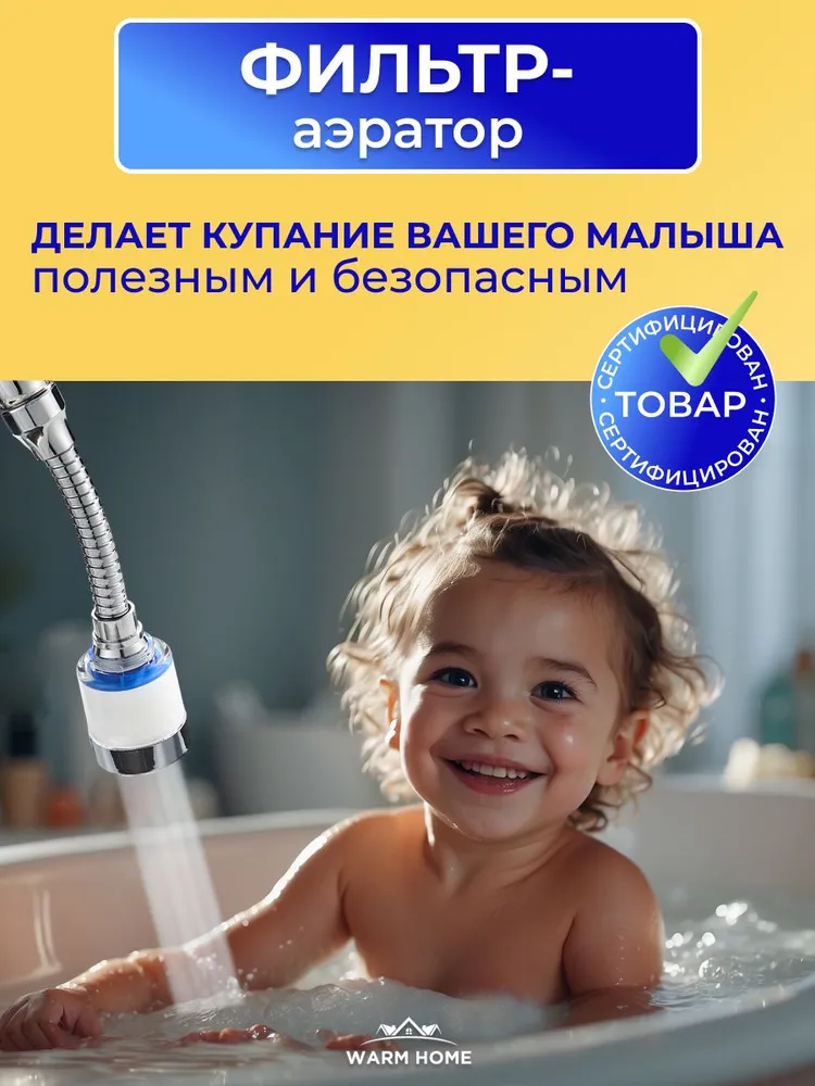 Гибкая насадка на кран для кухни и дачи водосберегающая и сменные картриджи 7шт., 7 шт, фото 5