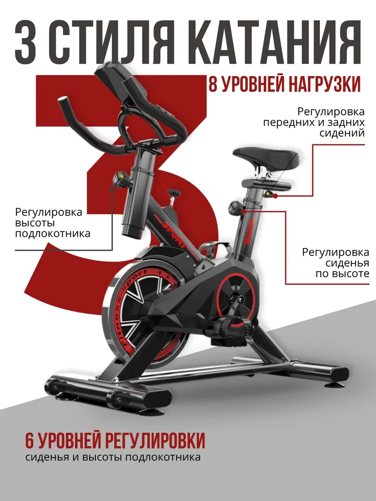 Велотренажер Велотренажер для дома, маховик 4 кг, вес до 150кг, 8 уровней нагрузки, тренажер для ног., 4 кг, 150 кг