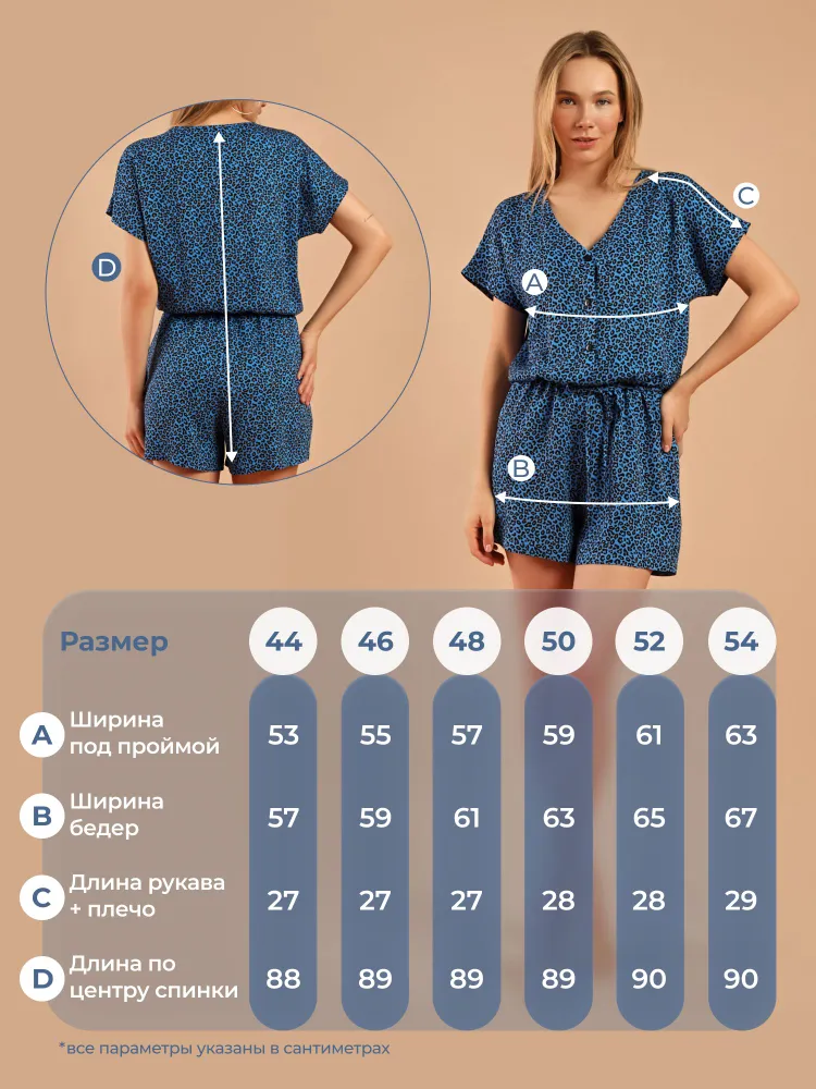 Комбинезон на лето, вариант, фото 3