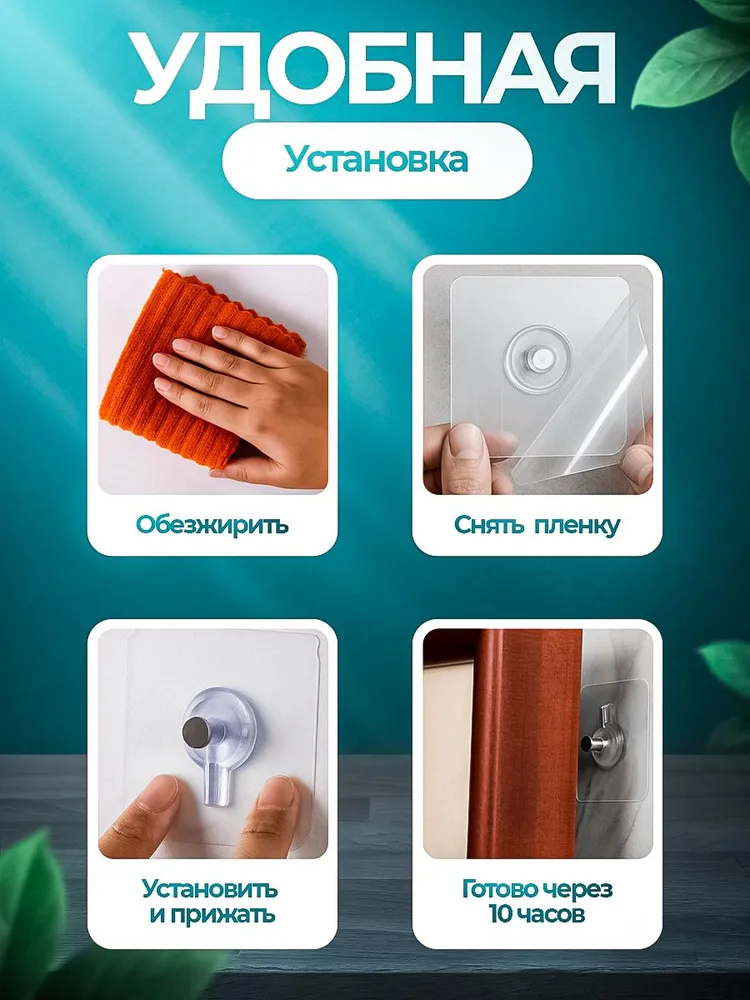 Крепление для картины без сверления самоклеющиеся, держатель для фоторамок на стену, подвес для картин 10 шт, 10 шт, фото 3