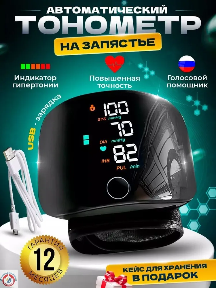 Датчик мощности, черный, черно-серый, черный