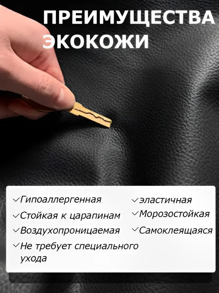 Пленка черная матовая самоклеящаяся для мебели для кухни 35х137см, 35x137 см, фото 4