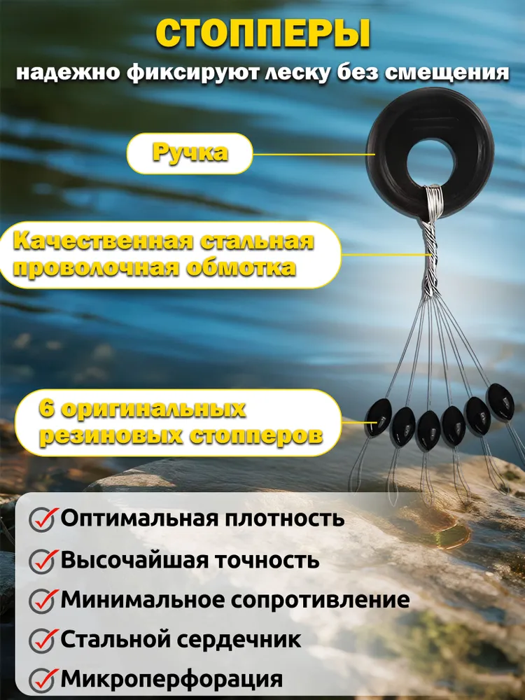Кольца для удочки,тюльпан для спиннинга,16шт +6 шт стопора рыболовные,размер1.6мм/3.0мм,№8,наконечник для удочки, 16 шт, 6 шт, фото 5