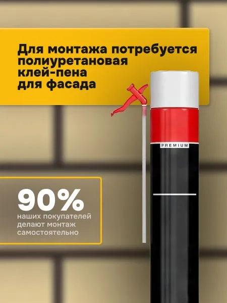 Фасадная термопанель толщина 30мм-9 шт (4,32 м2) декоративная под кирпич Ferrum для наружной отделки дома и утепления стен, для бани, балкона (строительный утеплитель с мраморной крошкой) №5 Исамаль, 9 шт, фото 5