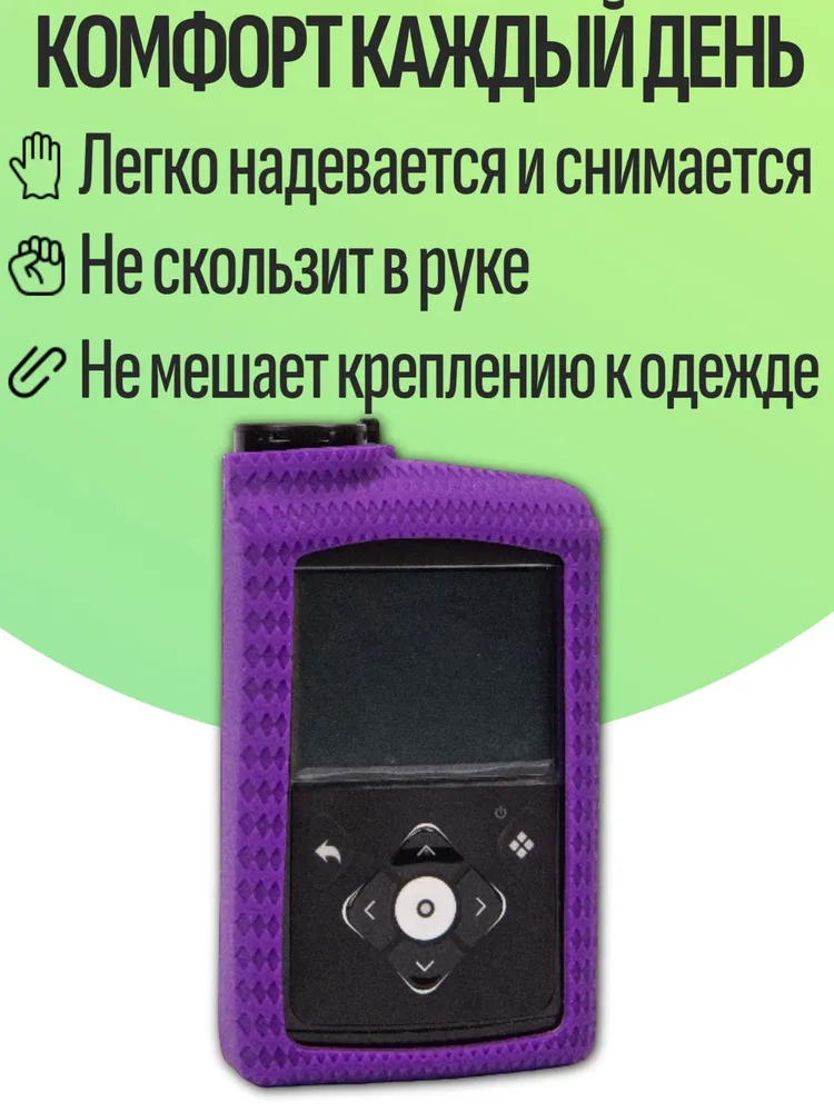 Чехол для инсулиновых помп Medtronic (Медтроник) 640G, 720G, 740G и 780G, силиконовый, чёрный, 640 г, 720 г, фото 3